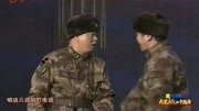 《冰屋哨所》孙涛 唐厚民 张璋 高宇小品 感动全场下载