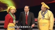 《四大名厨贺新春》 李立山 刘洪沂 李建华 王玥波 鲁宁群口相声下载
