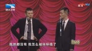 《动动我试试》 高晓攀 侯振鹏爆笑相声