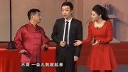 《三人行不行》 何云伟 李菁 艾莉爆笑相声下载