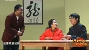 《送奖》郑志方搞笑小品