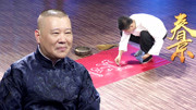 相声有新人会员版之天津相声人秦艺桐秀传统