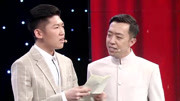 笑礼相迎精编版之李菁李涵师徒搭档表演相声