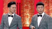《老赖》孟鹤堂周九良爆笑相声