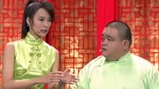 《金马奔腾》姬天语刘喆搞笑相声下载