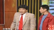 《一窝虎》魏三搞笑小品 笑的喘不过气来