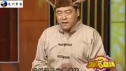 《憨哥登场》魏三爆笑小品 领导夹菜我转桌