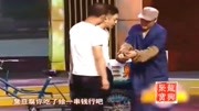 《谁怕谁》魏三爆笑小品 超经典无法超越