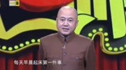 《低头族》方清平脱口秀 笑死了
