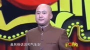 《买的没有卖的精》方清平脱口秀
