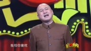 《超市风波 购物囧闻》方清平脱口秀