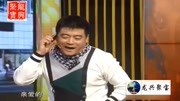 小品《摇一摇》魏三倩倩关静大鹏演绎 爆笑