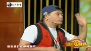 《骗子出手》魏三小品 包袱全程密集 爆笑全