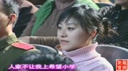 《二虎送酒》魏三经典小品 真是虎的到位