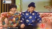 《会亲家》魏三爆笑小品 看完笑了一整天