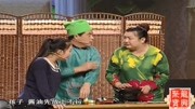 《以爱的名义》魏三最新小品 孩子也需要有