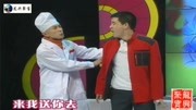 《拔牙》东北二人转大师 魏三爆笑小品
