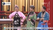 《柜中有缘》孙坤元娄乃鸣王文林郭金爆笑小品 笑翻全场下载