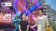 《道具也疯狂》大笑工坊爆笑小品 笑翻全场