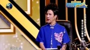 小品《小姨有约》大张伟女装毒舌访谈狂 狂