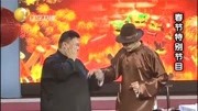 《拔牙》高峰孙越还原经典小品 大褂一穿还