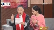 《康庄趣事儿》邵峰尚大庆张小斐冯兵爆笑小品下载