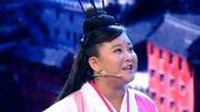 吉林卫视欢乐送之贾玲主演《倚天屠龙记》 