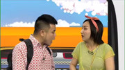 都市笑口组之女友公主病难伺候 旅途一波三