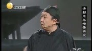 《家在何处》师徒二人表演经典相声 于谦老