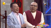 《大米也疯狂》欢乐饭米粒儿孙涛邵峰小品 