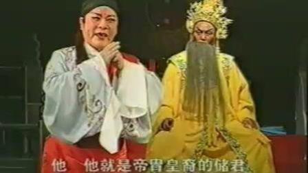 琼剧《狸猫换太子D》