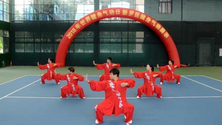健身气功 八段锦(六分钟)