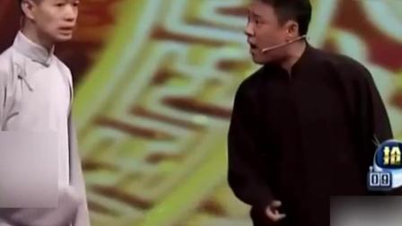 相声《翻四辈》郭阳郭亮侯振鹏演绎 爆笑全