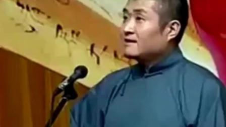 《说评书》苗阜王声经典相声 逗的台下观众