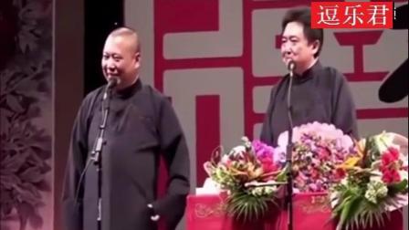 《二手科学家》上集 郭德纲于谦相声 句句包