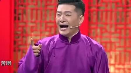 《我为什么不红》相声有新人 谢金 李鹤东相声 吐槽岳云鹏下载