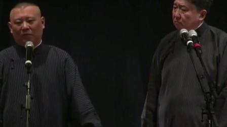 《血泪史》郭德纲于谦爆笑相声 于谦从小定