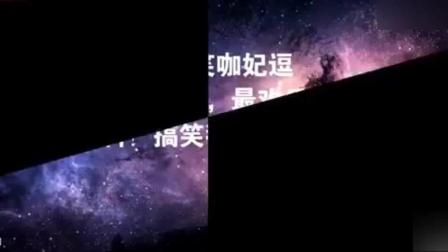 相声《着急》苗阜王声搞笑演绎 爆笑全场