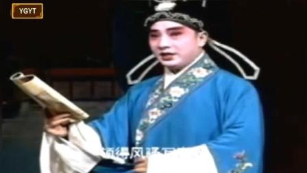 淮剧《玉杯缘》选段 勉杯 裔小萍 梁锦忠演唱下载