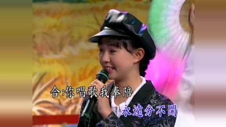 民间小调《月下对口》演唱 卓依婷 1996年版