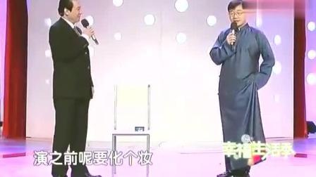 《并非讽刺医生》大兵赵卫国经典喜剧小品