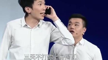 小品《讽刺岳云鹏》于谦孙越台下笑不停