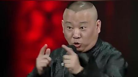 《于谦租房子》郭德纲搞笑相声 于谦的婚房