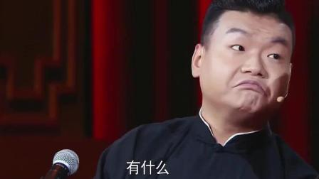 《你走错片场了》苗阜高徒相声 太搞笑了