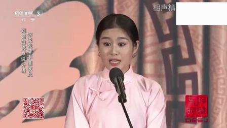 《我爱满堂彩》相声《学外语》还是挺搞笑的