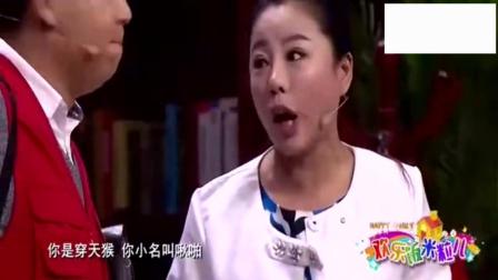 小品《心直口快》看一次笑三天