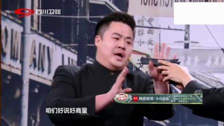 小品《最强天团之间谍》这样也能破世界纪录