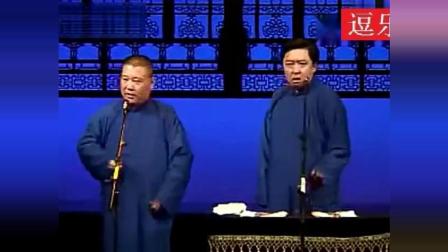 《于谦造手机》郭德纲 于谦经典相声