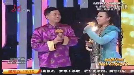 二人转小帽《马寡妇开店 》唱的有滋有味