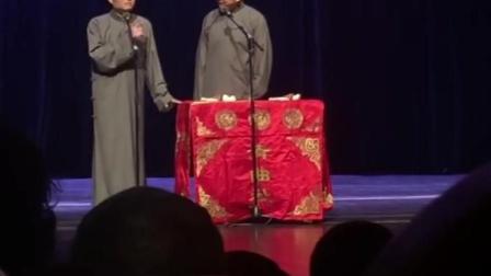 《解函数》苗阜王声爆笑相声 苗阜自捧上初